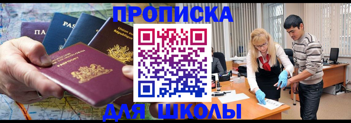 миграционный учет в Тулуне