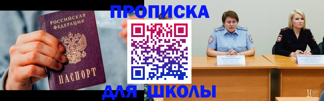 временная регистрация собственник в Тулуне